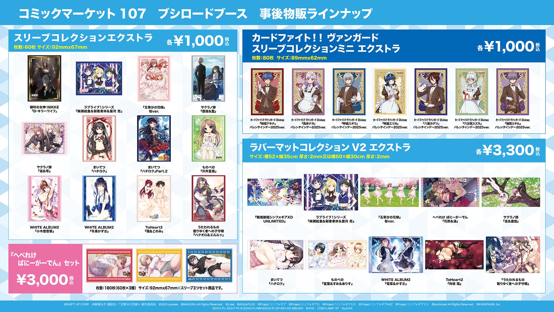 お品書きの画像